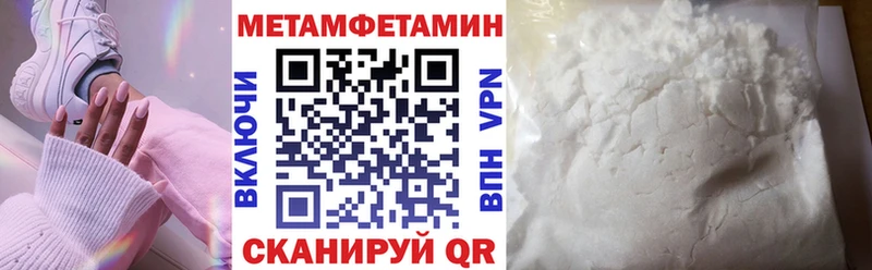 МЕГА   Липецк  АМФЕТАМИН 98% 