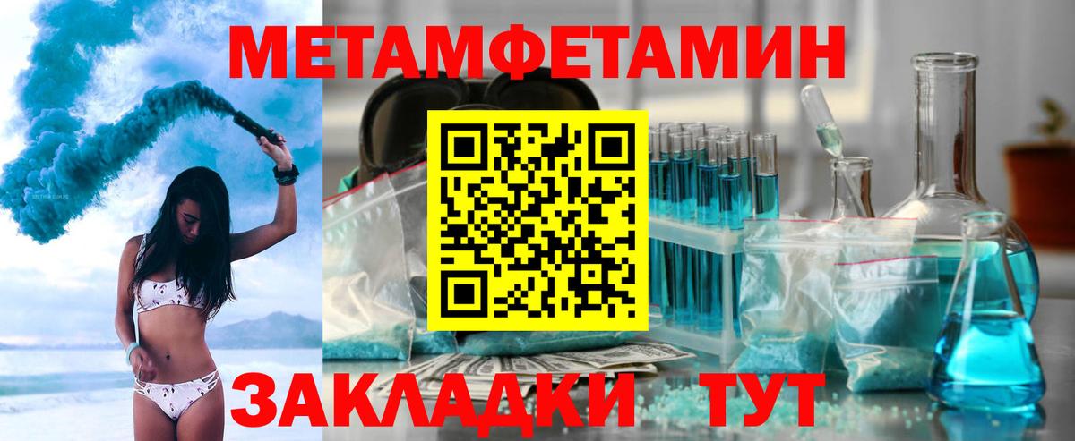 АМФЕТАМИН  АМФЕТАМИН  Липецк  Amphetamine Розовый 