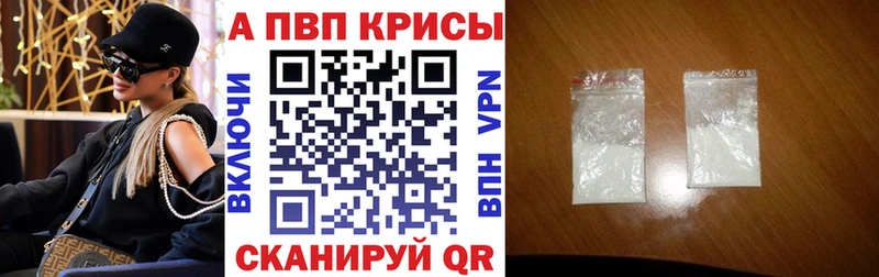Alpha-PVP Соль  mega как войти  Липецк 