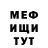 КЕТАМИН VHQ DJ Freedom