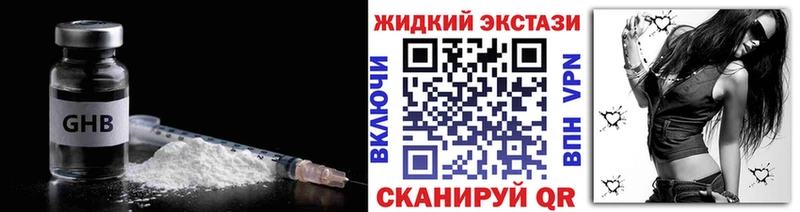 БУТИРАТ вода  закладки  Липецк 