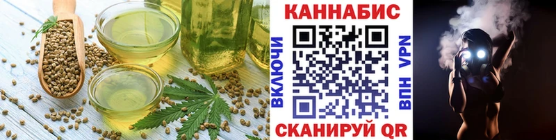 Печенье с ТГК конопля даркнет телеграм Липецк