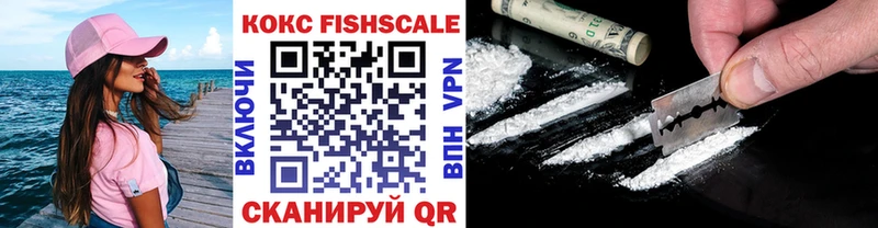 Cocaine Перу  купить   Липецк 