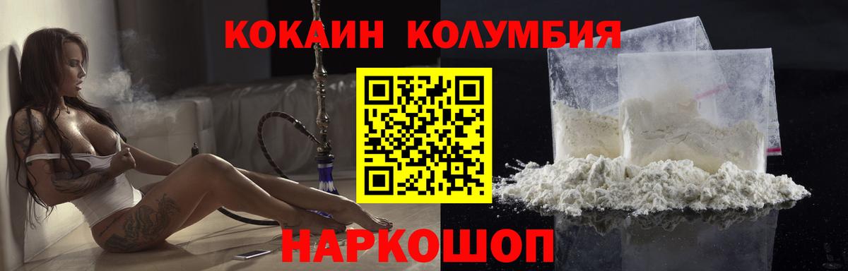 COCAIN 98%  КОКАИН  Липецк 