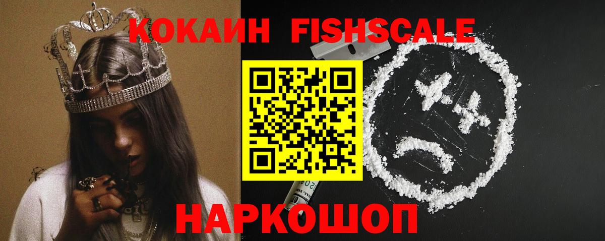 COCAIN Боливия Липецк