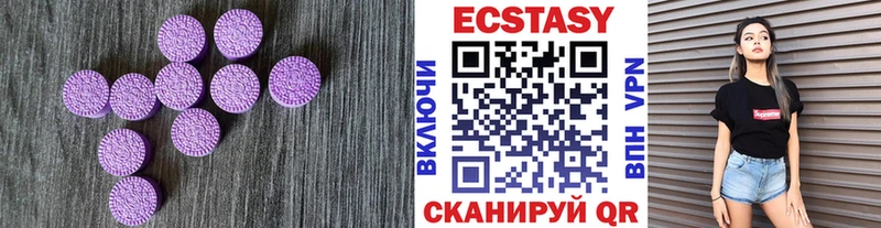 Ecstasy Cube  Липецк 