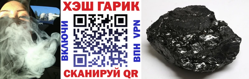 ГАШ хэш  купить  сайты  Липецк 