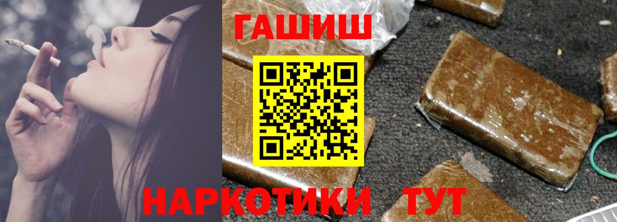 Канабис Липецк