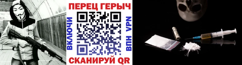 ГЕРОИН белый  Липецк 