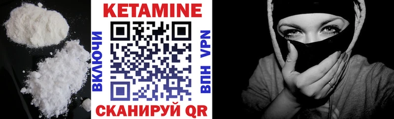 гидра зеркало  Липецк  Кетамин ketamine 