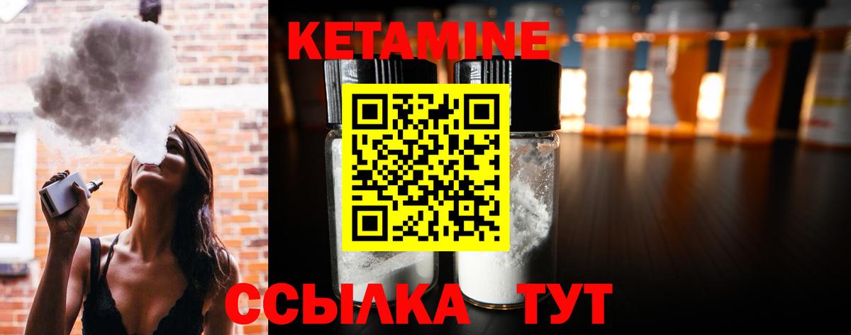 Бошки Шишки  Кокаин  КОКАИН  Липецк  ГАШИШ  Экстази  Вход с VPN  NBOMe  Метадон  Меф МЯУ МЯУ кристаллы 