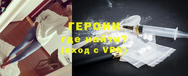 твердый Ступино