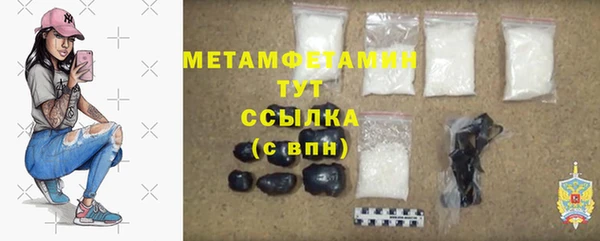 стафф Строитель