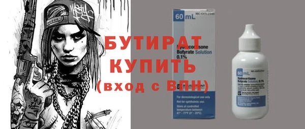 твердый Ступино