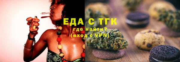 твердый Ступино