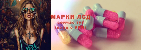 кристаллы Иноземцево