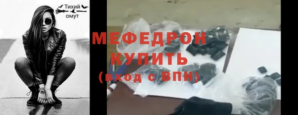 твердый Ступино