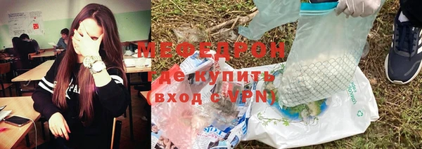 mix Струнино