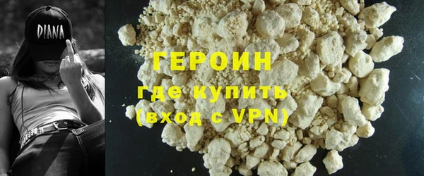 твердый Ступино