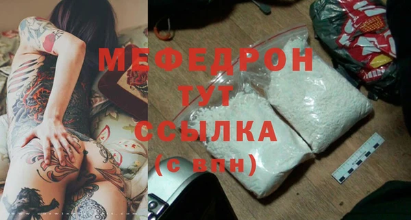 mix Струнино