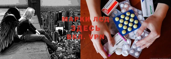 mix Струнино