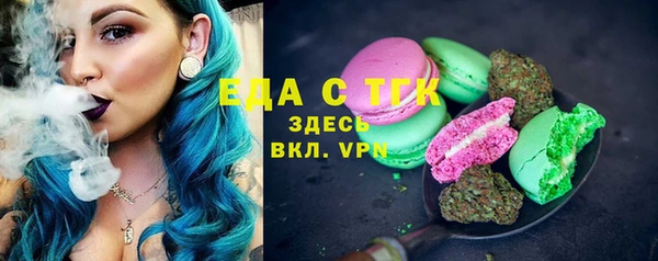 твердый Ступино