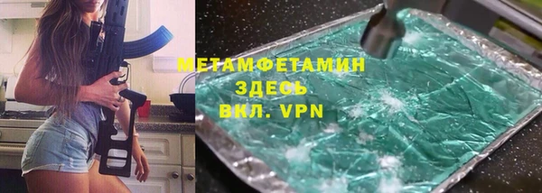 индика Строитель