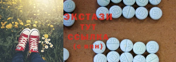 твердый Ступино