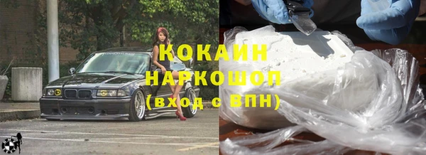 экстази Нижний Тагил