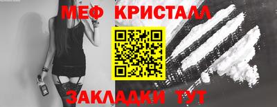 spice Малоярославец