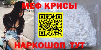 мдма Мариинск