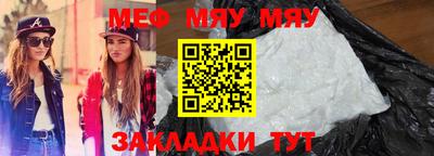 spice Малоярославец