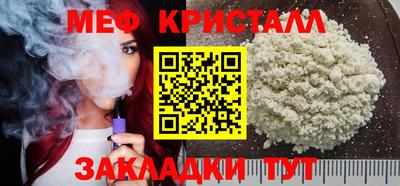 мдпв Нягань