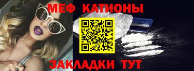 мдма Мариинск