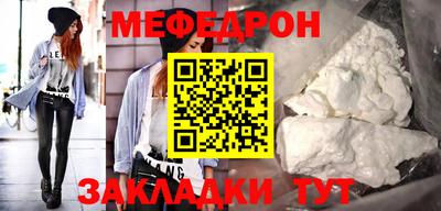 spice Малоярославец
