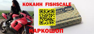 spice Малоярославец