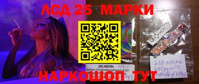 спиды Беслан