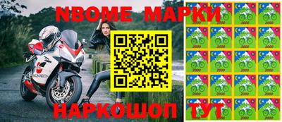 spice Малоярославец