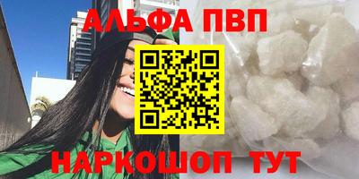 мдма Мариинск