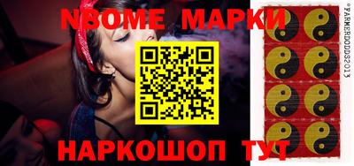 spice Малоярославец
