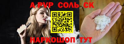 кокаин перу Бийск