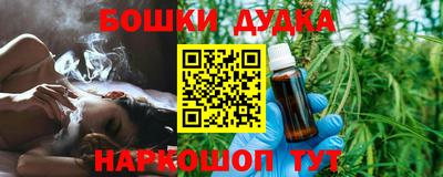 spice Малоярославец