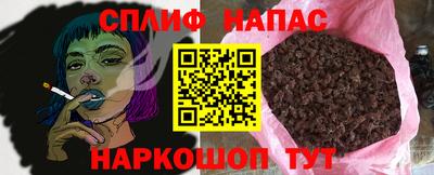 spice Малоярославец