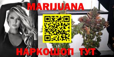 мдма Мариинск