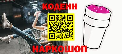 spice Малоярославец