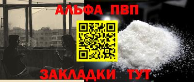 a pvp Малгобек