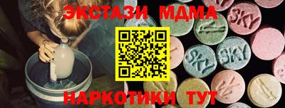 spice Малоярославец