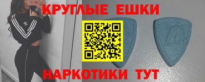 кокаин перу Бийск