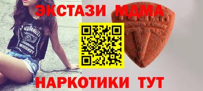 мдма Мариинск