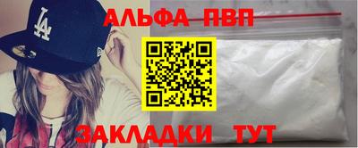 спиды Беслан